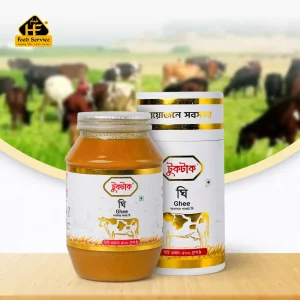 সিরাজগঞ্জের দানাদার গাওয়া ঘি​ পরিমান - ১ কেজি